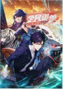 动画番剧《星轨少年》角色立绘